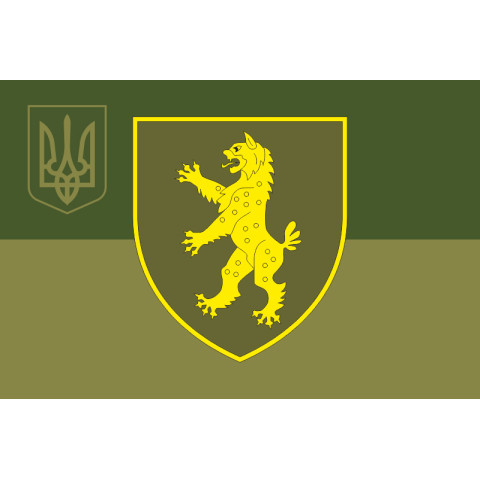 Прапор 394 ОБОО (окремий батальйон охорони та обслуговування) ЗСУ. Варіант-07 Прапор 394 ОБОО (окремий батальйон охорони та обслуговування) ЗСУ. Варіант-07