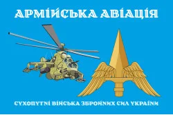 Прапор Армійській авіації ЗСУ. Варіант-03 Прапор Армійській авіації ЗСУ. Варіант-03
