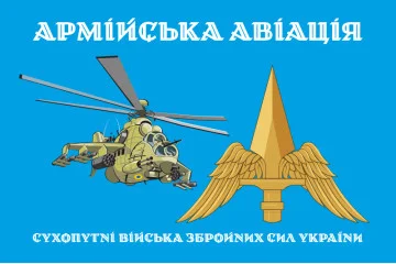 Флаг Армейской авиации ВСУ. Вариант-03 Флаг Армейской авиации ВСУ. Вариант-03