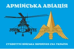 Прапор Армійській авіації ЗСУ. Варіант-04 Прапор Армійській авіації ЗСУ. Варіант-04