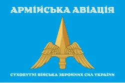 Прапор Армійській авіації ЗСУ. Варіант-05 Прапор Армійській авіації ЗСУ. Варіант-05