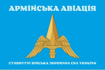 Флаг Армейской авиации ВСУ. Вариант-05 Флаг Армейской авиации ВСУ. Вариант-05