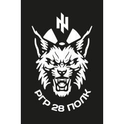 Флаг РГр (ротная группа) 28 Чернобыльского полка НГУ. Вариант-11 Флаг РГр (ротная группа) 28 Чернобыльского полка НГУ. Вариант-11