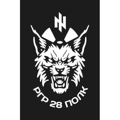 Флаг РГр (ротная группа) 28 Чернобыльского полка НГУ. Вариант-11 Флаг РГр (ротная группа) 28 Чернобыльского полка НГУ. Вариант-11