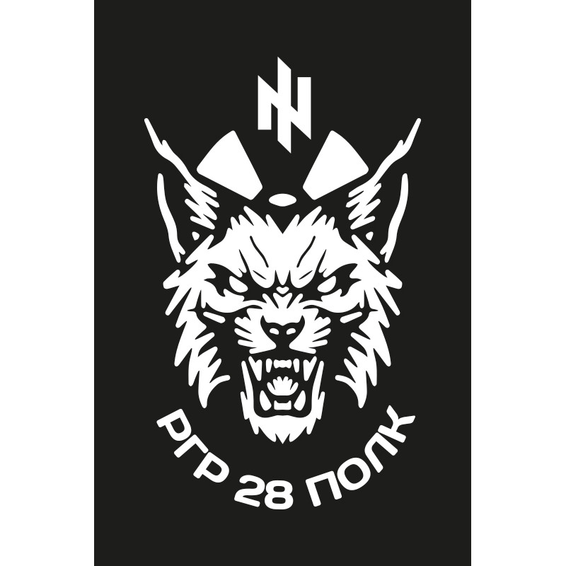 Флаг РГр (ротная группа) 28 Чернобыльского полка НГУ. Вариант-11 Флаг РГр (ротная группа) 28 Чернобыльского полка НГУ. Вариант-11