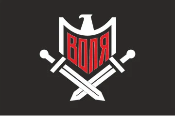 Флаг 3 МПБ (мотопехотный батальон) ВСУ «ВОЛЯ» 57 ОМПБр ВСУ. Вариант-01 Флаг 3 МПБ (мотопехотный батальон) ВСУ «ВОЛЯ» 57 ОМПБр ВСУ. Вариант-01