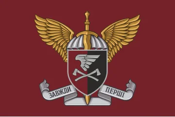 Флаг 33 ОИП (отдельный инженерный полк) ДШВ ВСУ. Вариант-04 Флаг 33 ОИП (отдельный инженерный полк) ДШВ ВСУ. Вариант-04