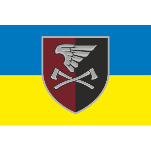 Прапор 33 ОІП (окремий інженерний полк) ДШВ ЗСУ. Варіант-09