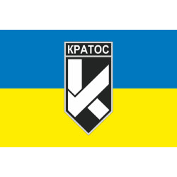 Флаг 22 ББпС «КРАТОС» ВСУ. Вариант-01 Флаг 22 ББпС «КРАТОС» ВСУ. Вариант-01