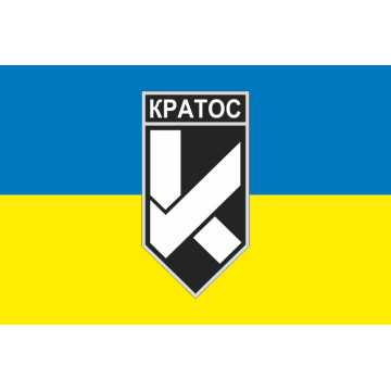 Флаг 22 ББпС «КРАТОС» ВСУ. Вариант-01