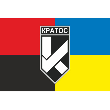 Флаг 22 ББпС «КРАТОС» ВСУ. Вариант-03