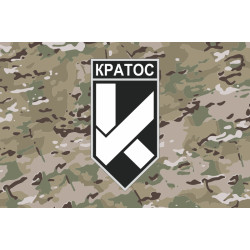 Флаг 22 ББпС «КРАТОС» ВСУ. Вариант-04 Флаг 22 ББпС «КРАТОС» ВСУ. Вариант-04