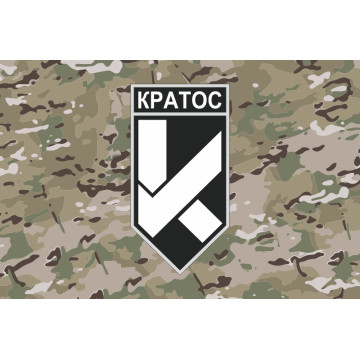 Флаг 22 ББпС «КРАТОС» ВСУ. Вариант-04