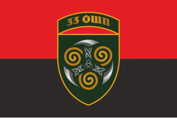 Прапор 33 ОШП (окремий штурмовий полк) ЗСУ. Варіант-09 Прапор 33 ОШП (окремий штурмовий полк) ЗСУ. Варіант-09