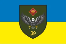 Прапор 39 ОББпС (окремий батальйон безпілотних систем) ЗСУ «Аріант». Варіант-01 Прапор 39 ОББпС (окремий батальйон безпілотних систем) ЗСУ «Аріант». Варіант-01