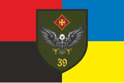 Прапор 39 ОББпС (окремий батальйон безпілотних систем) ЗСУ «Аріант». Варіант-05 Прапор 39 ОББпС (окремий батальйон безпілотних систем) ЗСУ «Аріант». Варіант-05