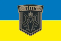 Прапор 428 ББпС (батальйон безпілотних систем) «ТІНЬ» ЗСУ. Варіант-01 Прапор 428 ББпС (батальйон безпілотних систем) «ТІНЬ» ЗСУ. Варіант-01