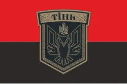 Прапор 428 ББпС (батальйон безпілотних систем) «ТІНЬ» ЗСУ. Варіант-02 Прапор 428 ББпС (батальйон безпілотних систем) «ТІНЬ» ЗСУ. Варіант-02