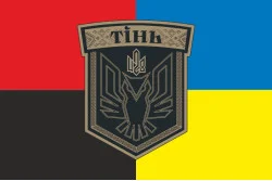 Прапор 428 ББпС (батальйон безпілотних систем) «ТІНЬ» ЗСУ. Варіант-03 Прапор 428 ББпС (батальйон безпілотних систем) «ТІНЬ» ЗСУ. Варіант-03