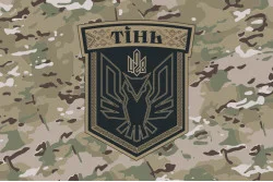 Прапор 428 ББпС (батальйон безпілотних систем) «ТІНЬ» ЗСУ. Варіант-04 Прапор 428 ББпС (батальйон безпілотних систем) «ТІНЬ» ЗСУ. Варіант-04