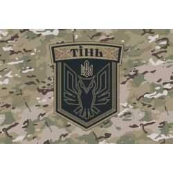 Прапор 428 ББпС (батальйон безпілотних систем) «ТІНЬ» ЗСУ. Варіант-04 Прапор 428 ББпС (батальйон безпілотних систем) «ТІНЬ» ЗСУ. Варіант-04