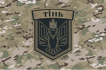 Флаг 428 ББпС (батальон беспилотных систем) «ТЕНЬ» ВСУ. Вариант-04 Флаг 428 ББпС (батальон беспилотных систем) «ТЕНЬ» ВСУ. Вариант-04