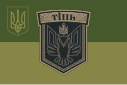Прапор 428 ББпС (батальйон безпілотних систем) «ТІНЬ» ЗСУ. Варіант-05 Прапор 428 ББпС (батальйон безпілотних систем) «ТІНЬ» ЗСУ. Варіант-05