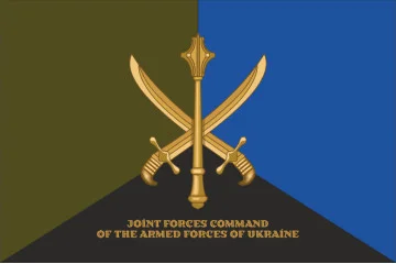 Прапор УОС (угруповання об'єднаних сил) ЗСУ. Варіант-01 Прапор УОС (угруповання об'єднаних сил) ЗСУ. Варіант-01