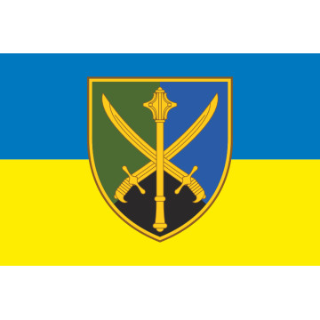 Прапор УОС (угруповання об'єднаних сил) ЗСУ. Варіант-02