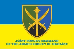 Прапор УОС (угруповання об'єднаних сил) ЗСУ. Варіант-03 Прапор УОС (угруповання об'єднаних сил) ЗСУ. Варіант-03
