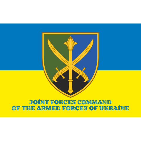 Прапор УОС (угруповання об'єднаних сил) ЗСУ. Варіант-03 Прапор УОС (угруповання об'єднаних сил) ЗСУ. Варіант-03