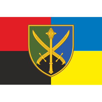 Прапор УОС (угруповання об'єднаних сил) ЗСУ. Варіант-06 Прапор УОС (угруповання об'єднаних сил) ЗСУ. Варіант-06