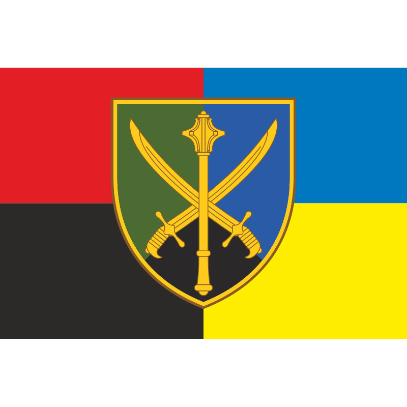Прапор УОС (угруповання об'єднаних сил) ЗСУ. Варіант-06 Прапор УОС (угруповання об'єднаних сил) ЗСУ. Варіант-06