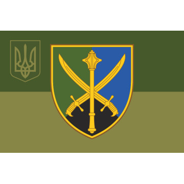 Прапор УОС (угруповання об'єднаних сил) ЗСУ. Варіант-08 Прапор УОС (угруповання об'єднаних сил) ЗСУ. Варіант-08