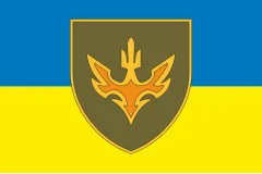 Флаг 433 ОББпС (отдельный батальон беспилотных систем) ВСУ. Вариант-01