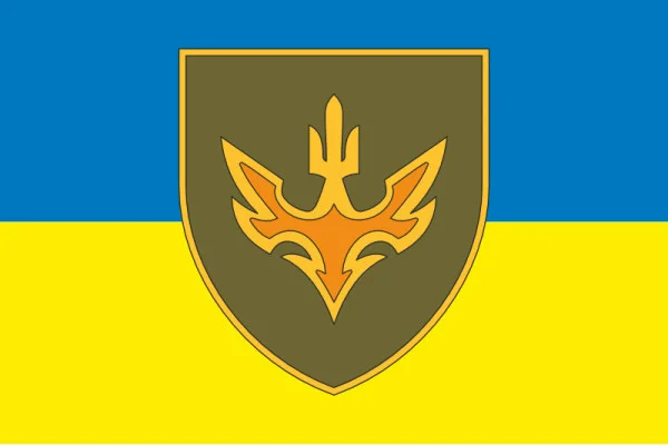 Флаг 433 ОББпС (отдельный батальон беспилотных систем) ВСУ. Вариант-01 Флаг 433 ОББпС (отдельный батальон беспилотных систем) ВСУ. Вариант-01