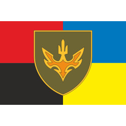 Прапор 433 ОББпС (окремий батальйон безпілотних систем) ЗСУ. Варіант-05 Прапор 433 ОББпС (окремий батальйон безпілотних систем) ЗСУ. Варіант-05