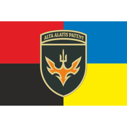 Прапор 433 ОББпС (окремий батальйон безпілотних систем) ЗСУ. Варіант-13 Прапор 433 ОББпС (окремий батальйон безпілотних систем) ЗСУ. Варіант-13
