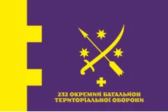Флаг 232 ОБТрО (отдельный батальон территориальной обороны) ВСУ. Вариант-01