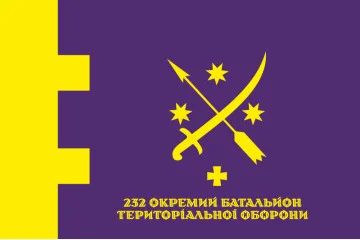 Прапор 232 ОБТрО (окремий батальйон територіальної оборони) ЗСУ. Варіант-01