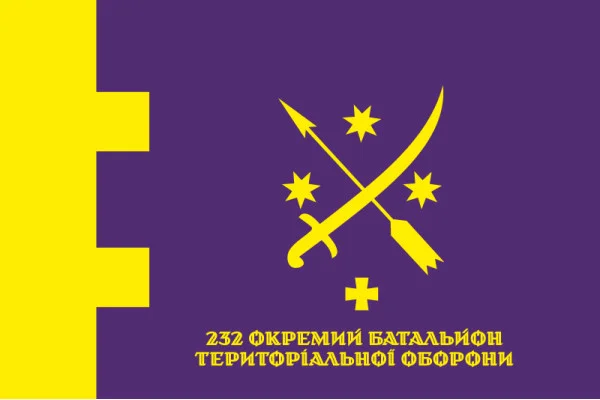 Флаг 232 ОБТрО (отдельный батальон территориальной обороны) ВСУ. Вариант-01