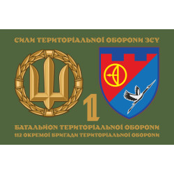 Флаг 1 БТрО (батальон территориальной обороны) 112 ОБрТрО ВСУ. Вариант-02