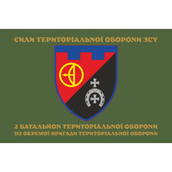 Прапор 2 БТрО (батальйон територіальної оборони) 112 ОБрТрО ЗСУ. Варіант-04