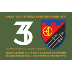 Прапор 3 БТрО (батальйон територіальної оборони) 112 ОБрТрО ЗСУ. Варіант-01 Прапор 3 БТрО (батальйон територіальної оборони) 112 ОБрТрО ЗСУ. Варіант-01