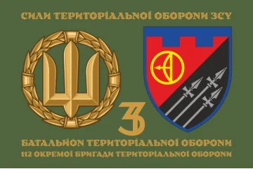 Флаг 3 БТрО (батальон территориальной обороны) 112 ОБрТрО ВСУ. Вариант-02 Флаг 3 БТрО (батальон территориальной обороны) 112 ОБрТрО ВСУ. Вариант-02