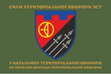 Флаг 3 БТрО (батальон территориальной обороны) 112 ОБрТрО ВСУ. Вариант-04 Флаг 3 БТрО (батальон территориальной обороны) 112 ОБрТрО ВСУ. Вариант-04