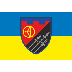 Прапор 3 БТрО (батальйон територіальної оборони) 112 ОБрТрО ЗСУ. Варіант-05 Прапор 3 БТрО (батальйон територіальної оборони) 112 ОБрТрО ЗСУ. Варіант-05