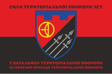 Флаг 3 БТрО (батальон территориальной обороны) 112 ОБрТрО ВСУ. Вариант-08