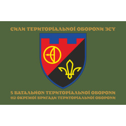 Флаг 5 БТрО (батальон территориальной обороны) 112 ОБрТрО ВСУ. Вариант-04 Флаг 5 БТрО (батальон территориальной обороны) 112 ОБрТрО ВСУ. Вариант-04