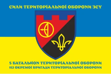 Прапор 5 БТрО (батальйон територіальної оборони) 112 ОБрТрО ЗСУ. Варіант-06